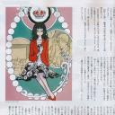 CLAMP