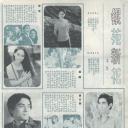 杨晓丹