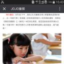 姜巧慧