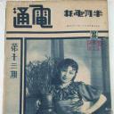 王莹