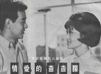 矇查查的愛情的海报-正式海报