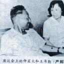 王书勤