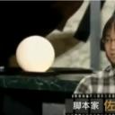 佐藤大