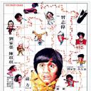 何方神圣