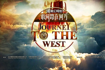 敢问路在何方的海报-预告海报 中国大陆