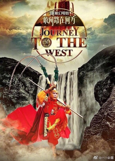 敢问路在何方的海报-预告海报 中国大陆