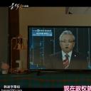 李斗日