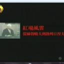 红场风云：从赫鲁晓夫到勃列日涅夫