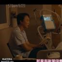全裴修