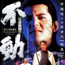 新生代黑社会