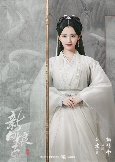 新白娘子传奇的海报-角色海报 中国大陆