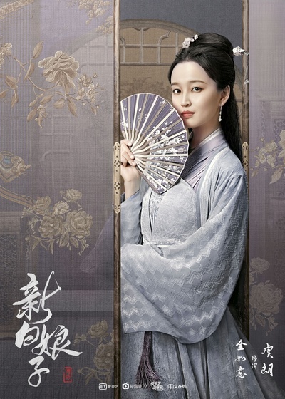 新白娘子传奇的海报-角色海报 中国大陆