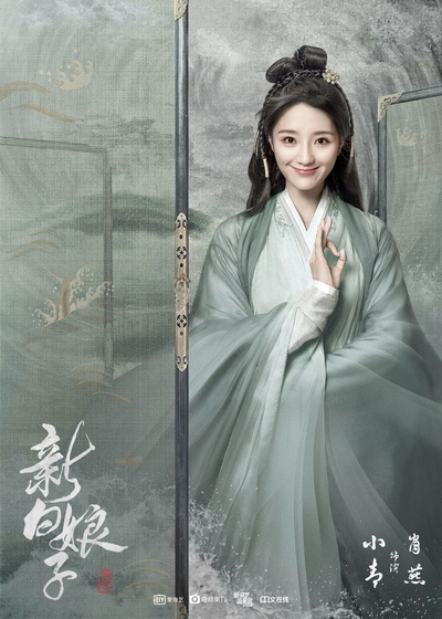新白娘子传奇的海报-角色海报 中国大陆