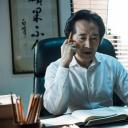 白润植