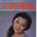 纪玲