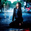 草莓之夜