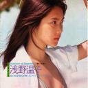 浅野温子