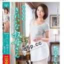 艳堂诗织