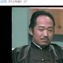 傅雷