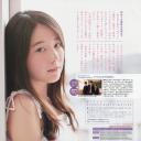 樱井美南