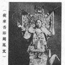 周凤文