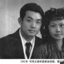 司马文森