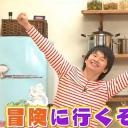 若林正恭