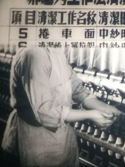 郝建秀工作法的海报-正式海报