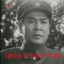 严吉善