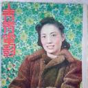 赵珍妮