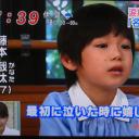 藤本哉汰