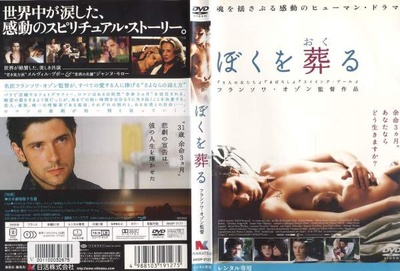 时光驻留的海报-其他海报 日本