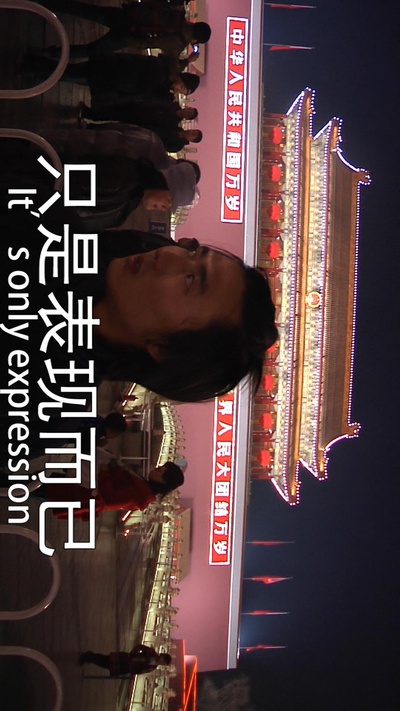 昆10：大天才吴昊昊爱王年年的海报-正式海报