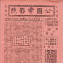 小英雄刘进