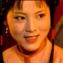 袁玫