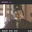 杨俊勇