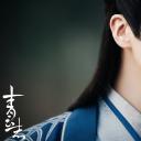 茅子俊
