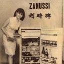 黄莎莉