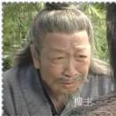 王清河