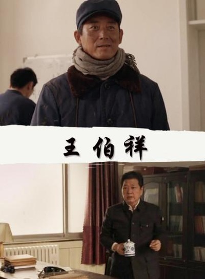 王博祥的海报-正式海报