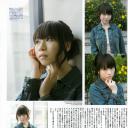 田边留依
