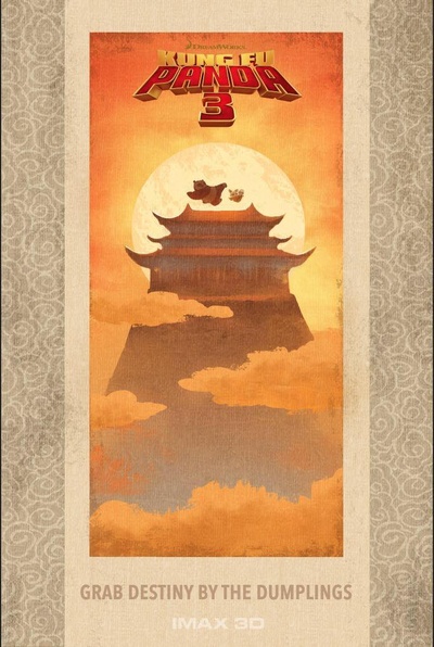 功夫熊猫3的海报-正式海报 中国大陆