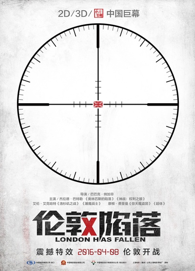 伦敦陷落的海报-正式海报 中国大陆