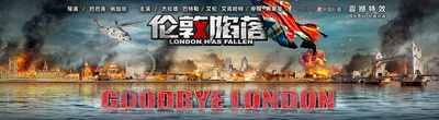 伦敦陷落的海报-预告海报 中国大陆