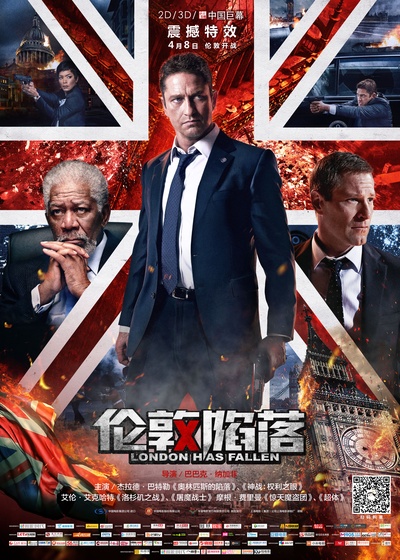 伦敦陷落的海报-正式海报 中国大陆
