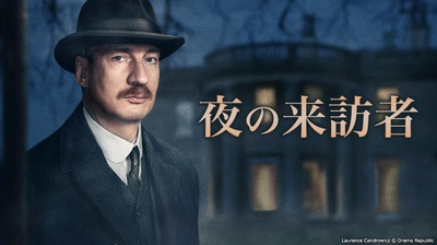 罪恶之家的海报-其他海报 日本