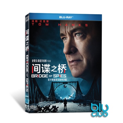间谍之桥的海报-其他海报 中国大陆