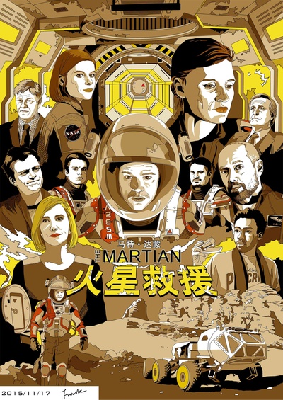 火星救援的海报-其他海报