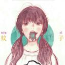 张韵雯