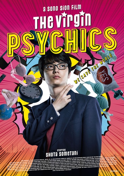 我们都是超能力者！电影版的海报-正式海报 美国